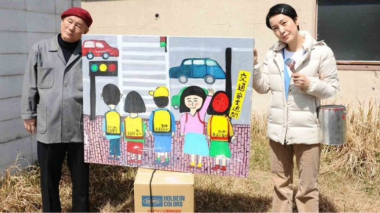 Imagen Principal de la actividad